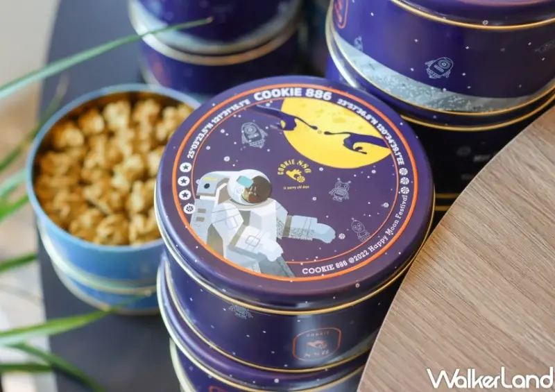 COOKIE886 蜜香紅茶曲奇餅乾 / WalkerLand窩客島整理提供 未經許可，不得轉載 / WalkerLand窩客島提供 未經許可，不得轉載