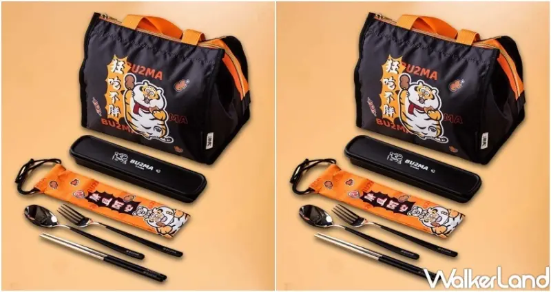 我不是胖虎 新品周邊 / WalkerLand窩客島整理提供 未經許可，不得轉載