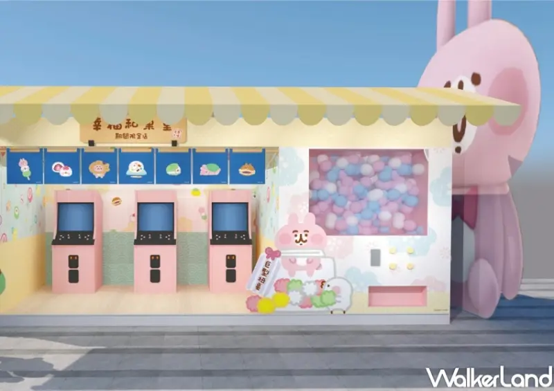 卡娜赫拉的小動物幸福和菓堂 期間限定店 / WalkerLand窩客島整理提供 未經許可，不得轉載