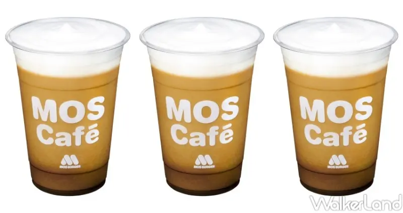 摩斯漢堡新品 / WalkerLand窩客島整理提供 未經許可，不得轉載