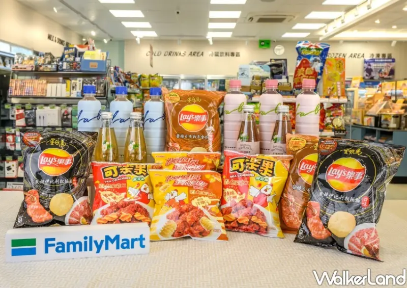 全家新品 / WalkerLand窩客島整理提供 未經許可不可轉載