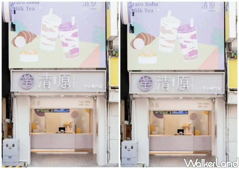 清原芋圓買一送一 / WalkerLand窩客島整理提供 未經許可不可轉載