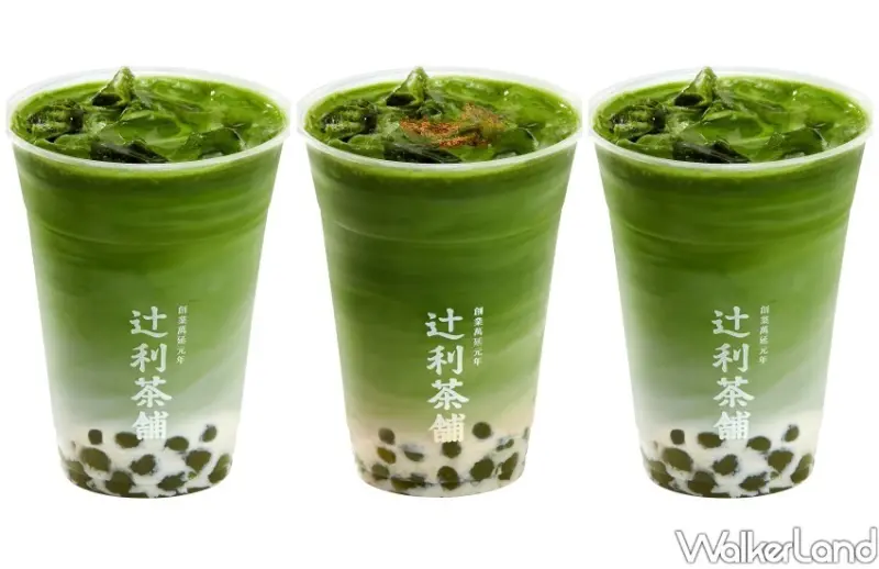 辻利茶舗 / WalkerLand窩客島整理提供 未經許可不可轉載