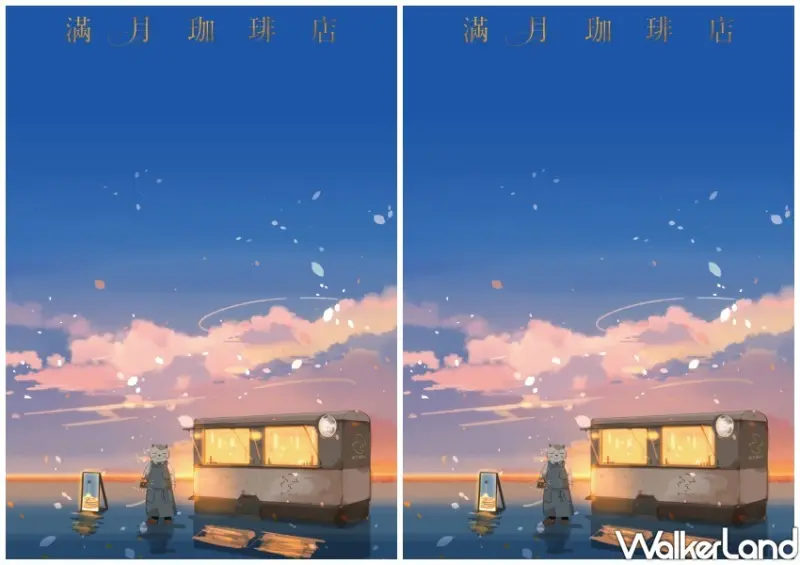 療癒《滿月珈琲店》 / WalkerLand窩客島整理提供 未經許可不可轉載