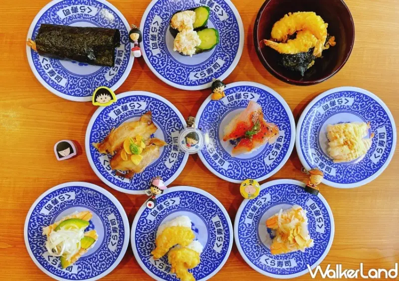 藏壽司 台南開元路店 / WalkerLand窩客島整理提供 未經許可，不得轉載