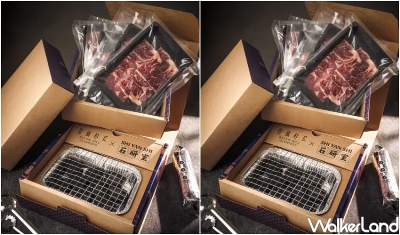 石研室X峇嵐杉丘「杉之禮」烤肉爐禮盒 / WalkerLand窩客島整理提供 未經許可，不得轉載