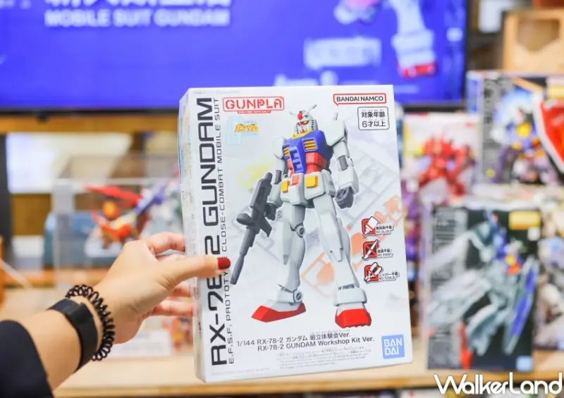 特力屋X機動戰士鋼彈 / WalkerLand窩客島提供 未經許可，不得轉載