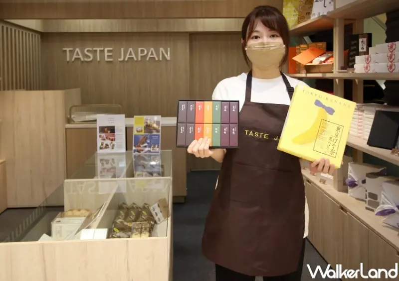 新光三越Taste Japan 日系伴手禮選物店 / WalkerLand窩客島提供 未經許可，不得轉載