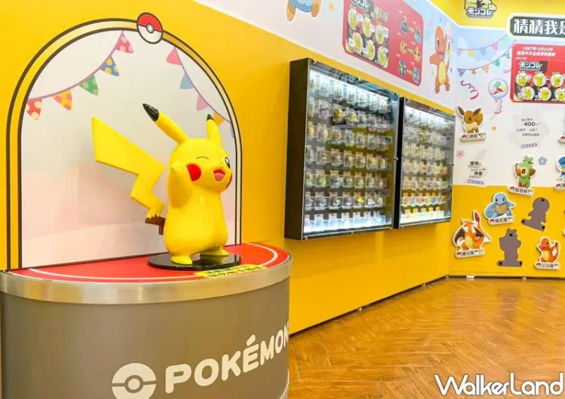 寶可夢人偶25周年快閃店 / WalkerLand窩客島整理提供 未經許可不可轉載