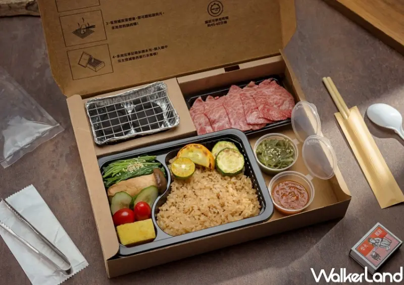 石研室X峇嵐杉丘 「杉中寶盒」燒肉便當 / WalkerLand窩客島整理提供 未經許可，不得轉載