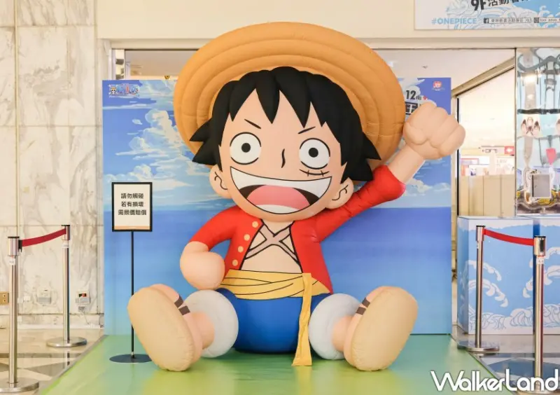 2024澎湖國際海上Ｘ航海王25週年 / WalkerLand窩客島整理提供 未經許可不可轉載