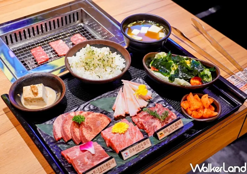 馬辣一人燒肉「燒肉ChaCha個人和牛燒肉」 / WalkerLand窩客島整理提供 未經許可不可轉載