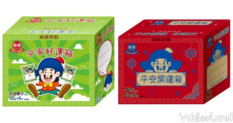 7-ELEVEN「中元平安福」限定優惠 / WalkerLand窩客島整理提供 未經許可，不得轉載