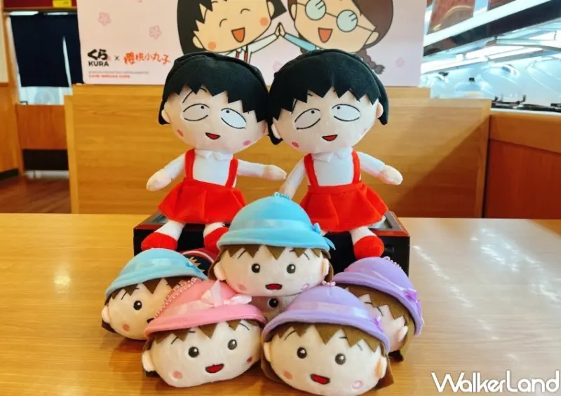 藏壽司 / WalkerLand窩客島整理提供 未經許可，不得轉載