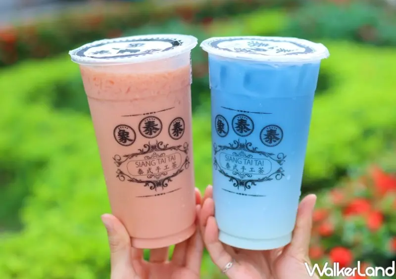 7款特色的「泰式飲料」喝法 / WalkerLand窩客島提供 未經許可，不得轉載