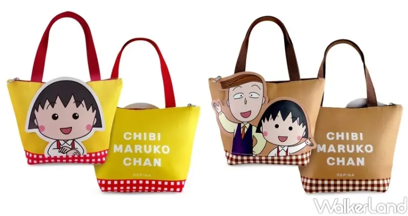 萊爾富 櫻桃小丸子の日常 點數加價購 / WalkerLand窩客島整理提供 未經許可，不得轉載