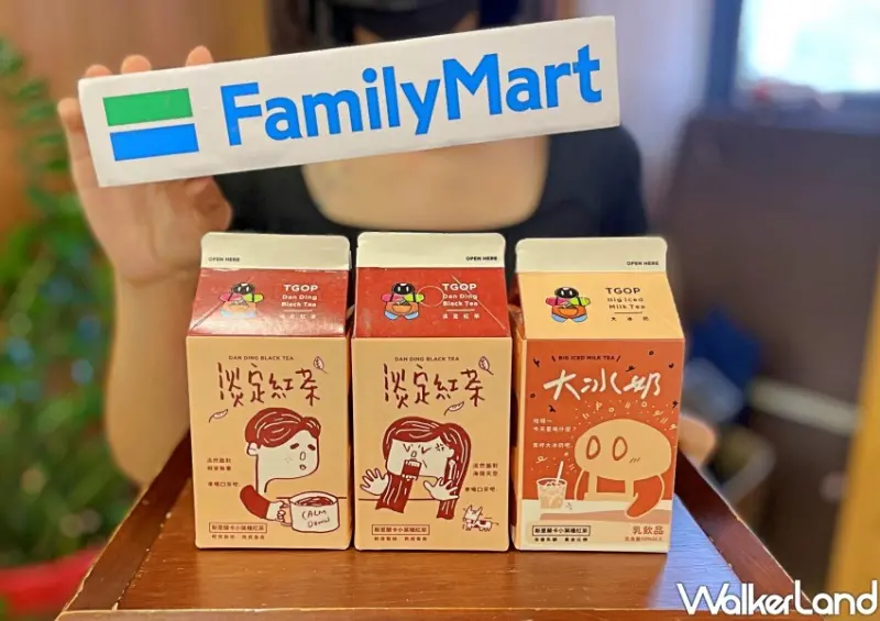 全家、這群人「淡定紅茶、大冰奶」 / WalkerLand窩客島整理提供 未經許可不可轉載