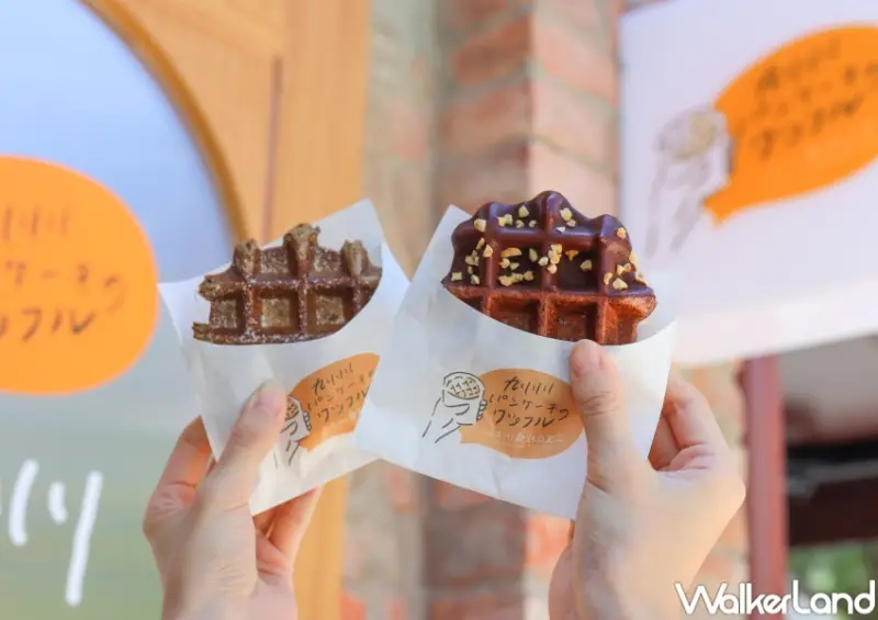 九州鬆餅瓦芙 / WalkerLand窩客島提供 未經許可，不得轉載