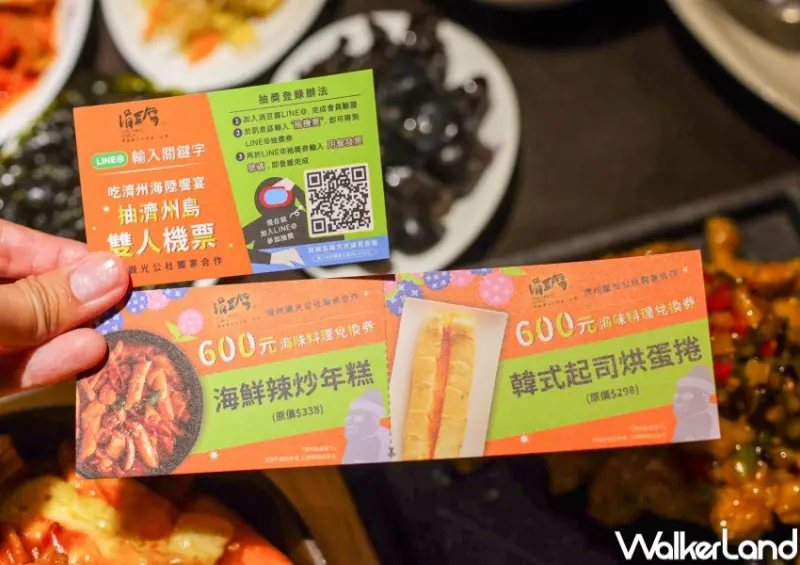 涓豆腐 2022濟州島觀光美食節 / WalkerLand窩客島提供 未經許可，不得轉載