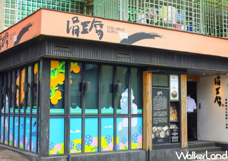 涓豆腐 2022濟州島觀光美食節 / WalkerLand窩客島提供 未經許可，不得轉載