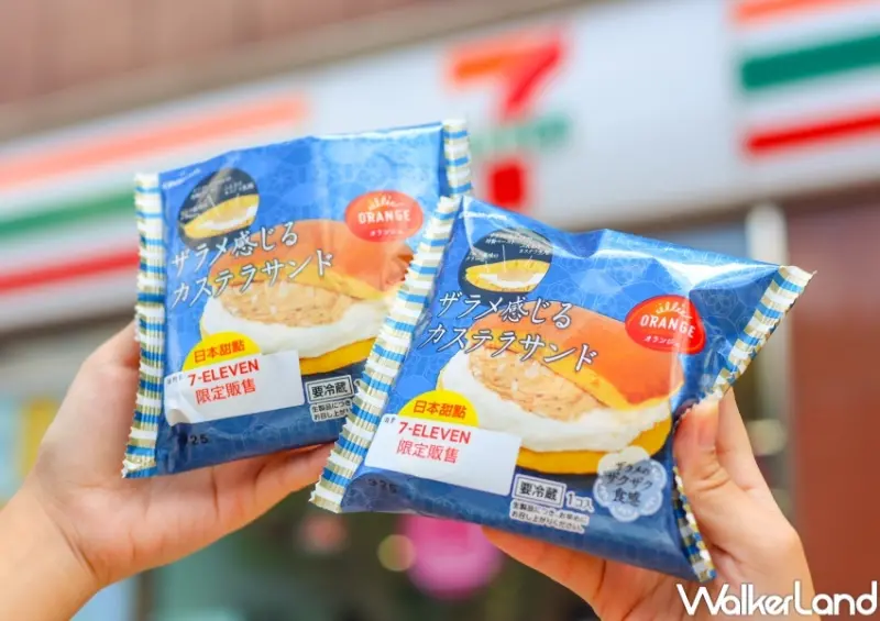 7-ELEVEN 甜點新品資訊 / WalkerLand窩客島提供 未經許可，不得轉載
