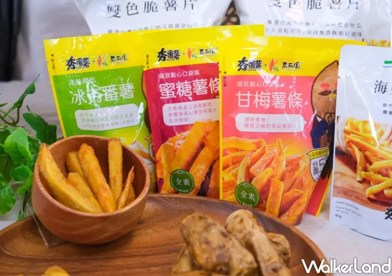 全家夯番薯優惠 / WalkerLand窩客島整理提供 未經許可不可轉載