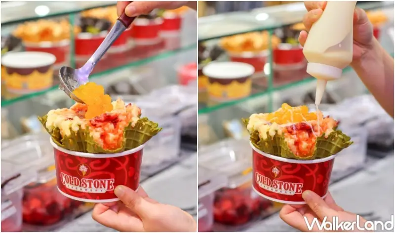 COLD STONE 夏日甜點祭新品 / WalkerLand窩客島提供 未經許可，不得轉載