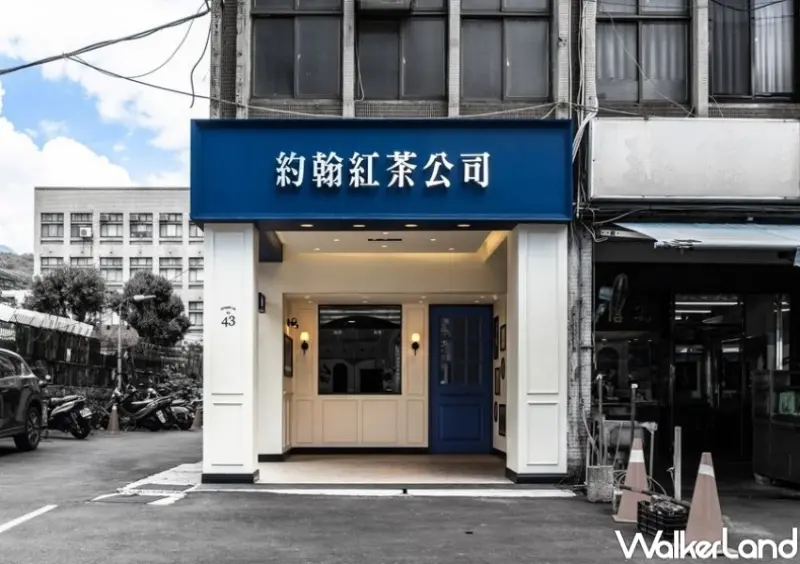 約翰紅茶公司 石牌門市 / WalkerLand窩客島提供 未經許可，不得轉載