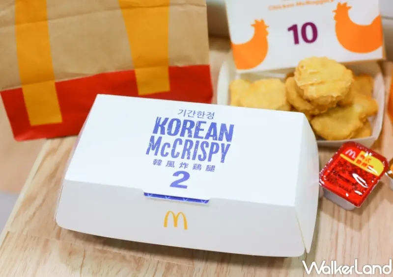 麥當勞 蜂蜜洋釀韓風炸鷄腿 / WalkerLand窩客島整理提供 未經許可，不得轉載