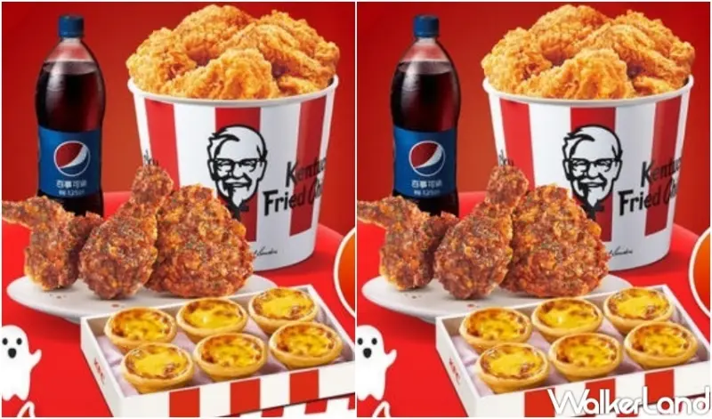 肯德基 中原福氣桶 / WalkerLand窩客島整理提供 未經許可，不得轉載