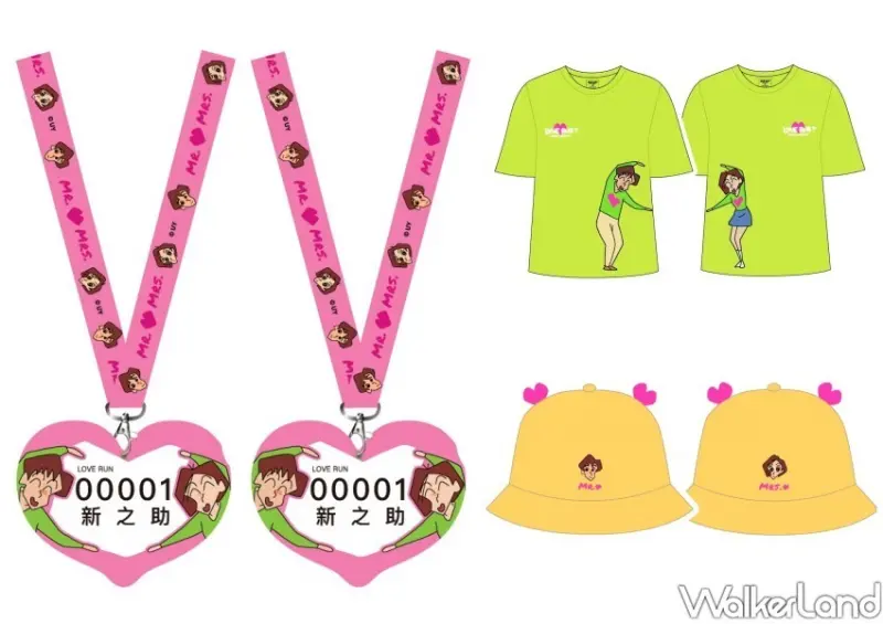 路跑「蠟筆小新Love Run」 / WalkerLand窩客島整理提供 未經許可不可轉載