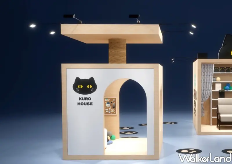 宜得利 黑貓樂園快閃店 / WalkerLand窩客島整理提供 未經許可，不得轉載