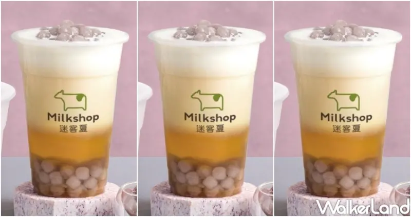 迷客夏新品 芋頭系列 / WalkerLand窩客島整理提供 未經許可，不得轉載