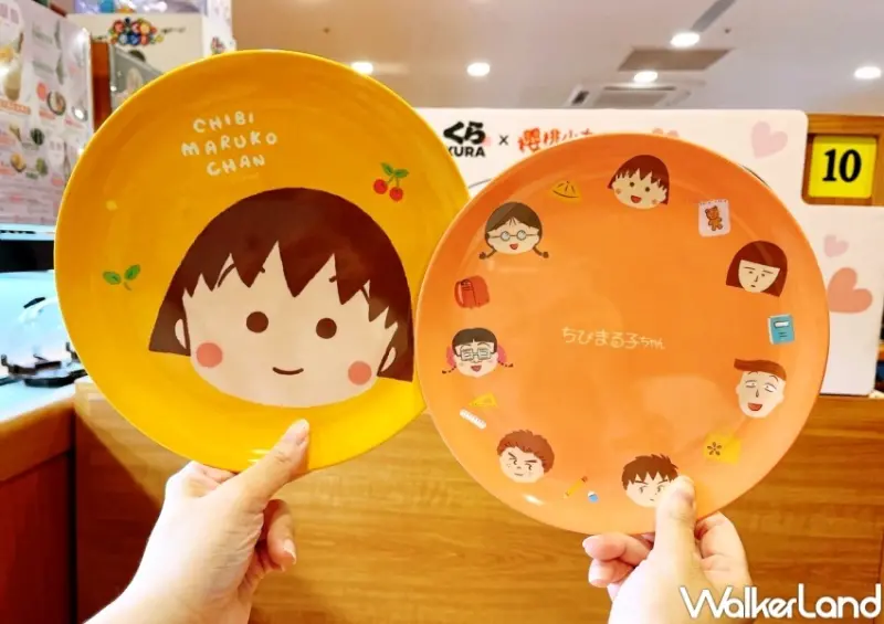 藏壽司 / WalkerLand窩客島整理提供 未經許可，不得轉載