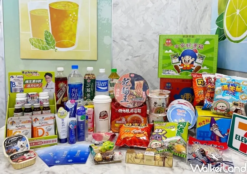 7-ELEVEN「中元平安福」限定優惠 / WalkerLand窩客島整理提供 未經許可，不得轉載