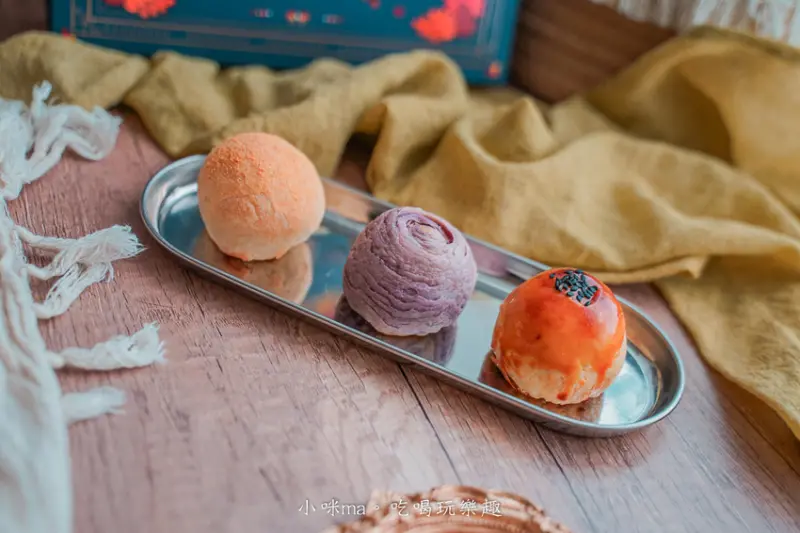 愛維爾手感烘焙 ▏2022中秋禮盒推薦 一盒吃到三種口味。爆漿金棗酥口感清爽、紫芋Q心酥美到捨不得吃。中和美食