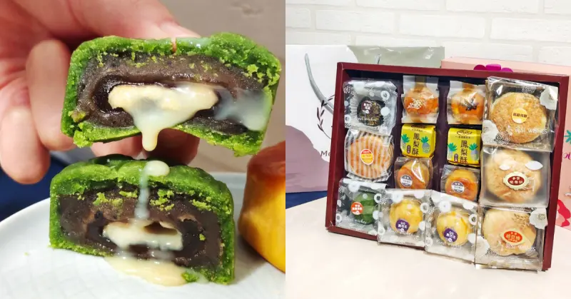 [台南中秋月餅] 麥園烘焙坊／中秋送禮推薦／台南傳統月餅／芝心流沙月餅、滷肉綠豆椪、蛋黃酥