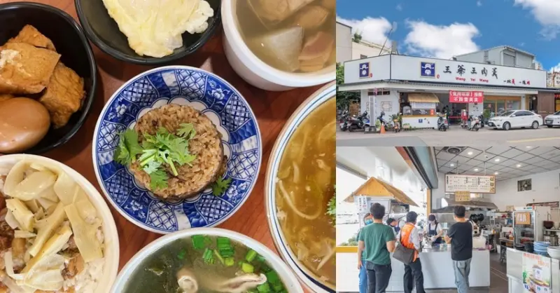 王爺王肉羹，水湳中央公園美食，銅板價肉羹、炒麵、米糕、爌肉飯與綜合湯，盲點也不怕踩雷！