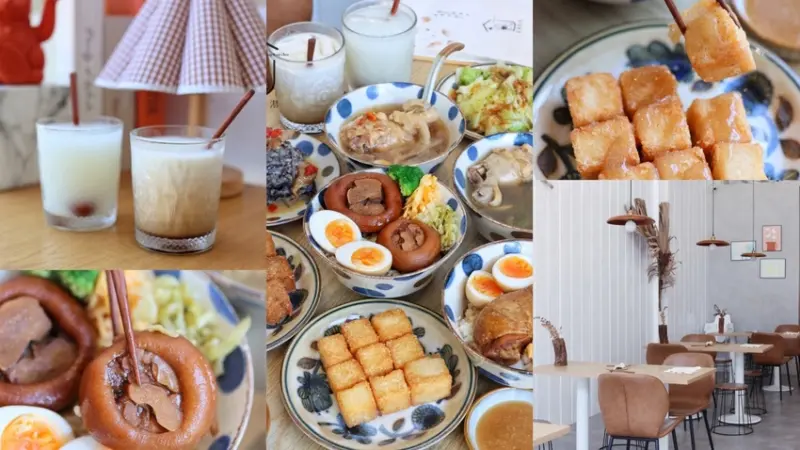 【台南食記】韓系超美質感雞湯店『屋裏的湯』銅板價小吃，創意鹹粿，養生藥膳湯品百元起，續加當歸養生湯免費喝到飽！