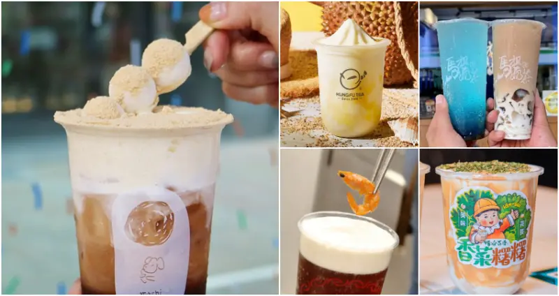 飲料控這樣喝才夯！全台15間「超狂特色手搖杯」飲料控全攻略，超狂「蝦子奶蓋、烏魚子特調、香菜手搖杯」就問飲料控敢不敢挑戰。