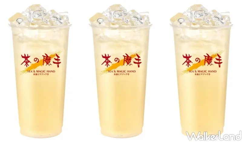 茶之魔手 中秋新品系列 / WalkerLand窩客島整理提供 未經許可，不得轉載