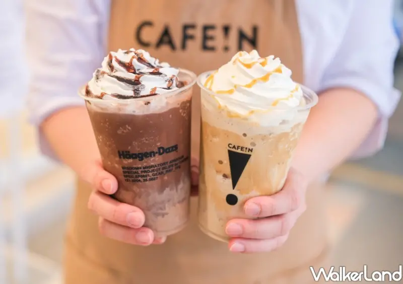 CAFE!N、哈根達斯「黑可可巧克力冰淇淋冰沙、焦糖海鹽咖啡冰淇淋冰沙」 / WalkerLand窩客島整理提供 未經許可不可轉載