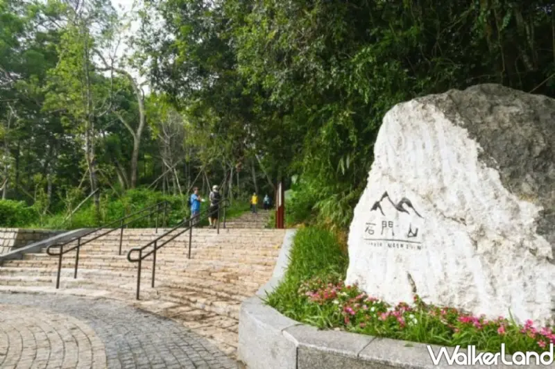桃園石門山步道 / WalkerLand窩客島整理提供 未經許可不可轉載
