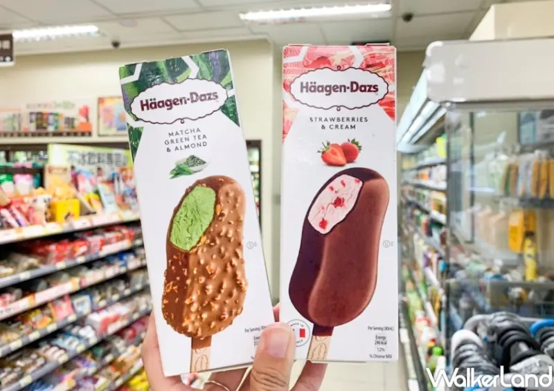哈根達斯超商冰品優惠 / WalkerLand窩客島整理提供 未經許可，不得轉載