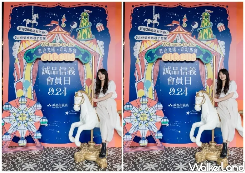 2022誠品生活週年慶 / WalkerLand窩客島整理提供 未經許可不可轉載