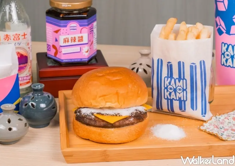 KAMIKAMI BURGER 麻辣甜心系列漢堡 / WalkerLand窩客島整理提供 未經許可，不得轉載