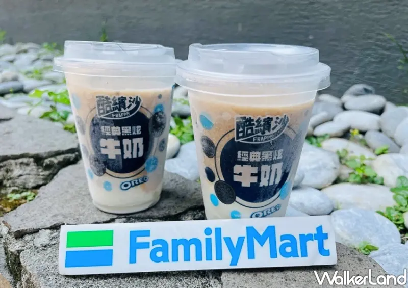 全家買一送一 / WalkerLand窩客島整理提供 未經許可不可轉載