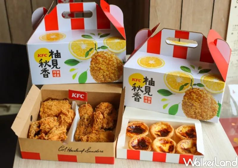 肯德基新品 柚香柚甜咔啦脆雞 / WalkerLand窩客島提供 未經許可，不得轉載