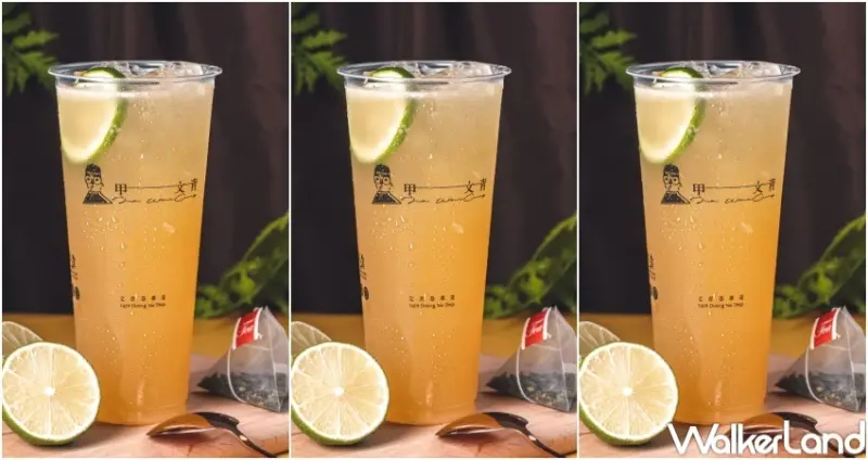 中秋優惠/ WalkerLand窩客島整理提供 未經許可，不得轉載