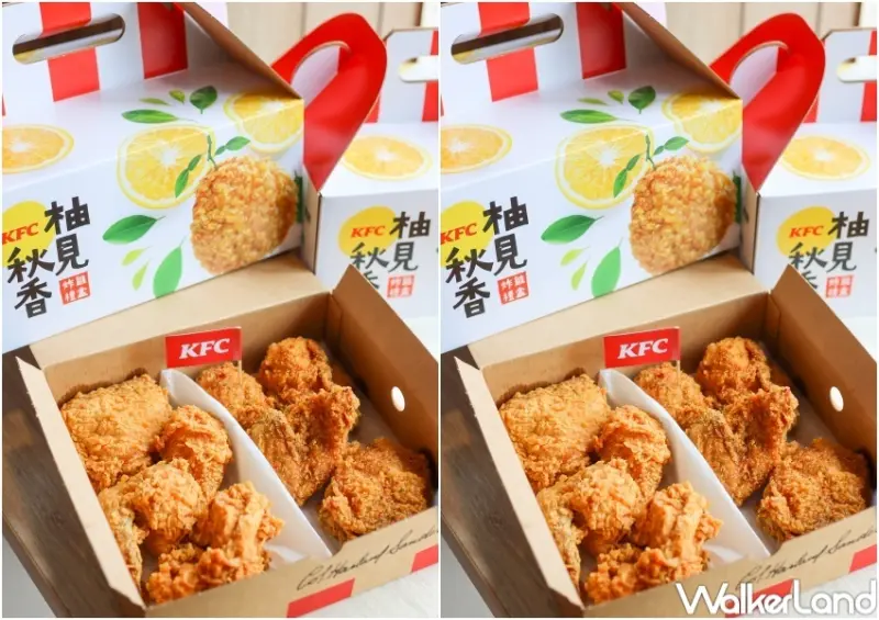 肯德基新品 柚香柚甜咔啦脆雞 / WalkerLand窩客島提供 未經許可，不得轉載